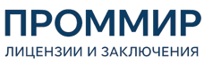 Экспертиза, строительные изыскания, лицензии и заключения по ценам от 6240 руб. 2026